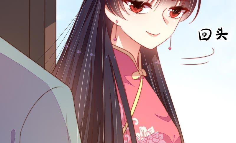少帅每天都在吃醋第134话 夺权