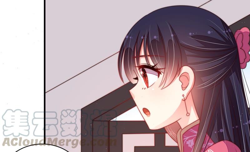 少帅每天都在吃醋第135话 诡计