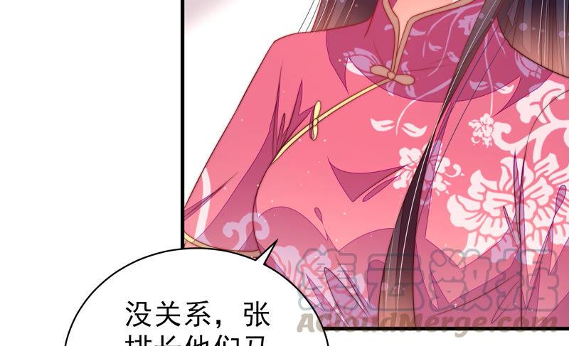 少帅每天都在吃醋第136话 义诊