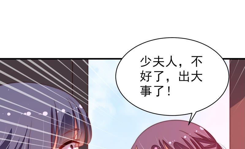 少帅每天都在吃醋第136话 义诊
