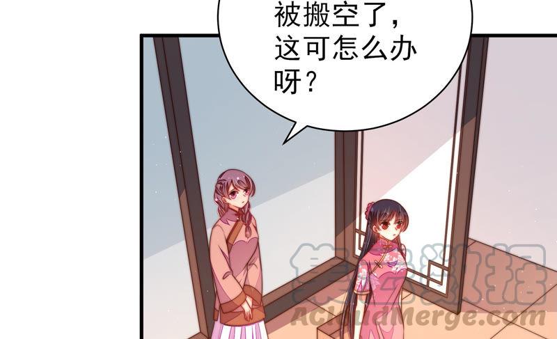 少帅每天都在吃醋第136话 义诊