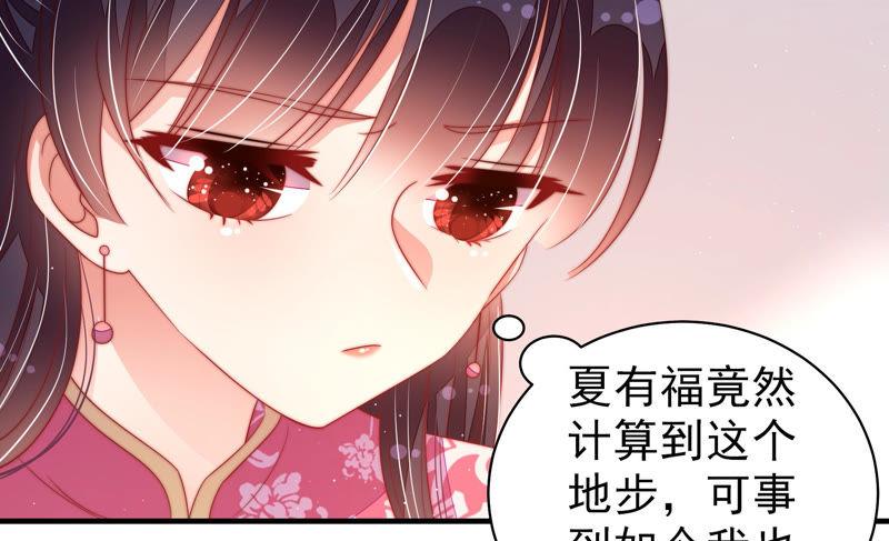 少帅每天都在吃醋第136话 义诊