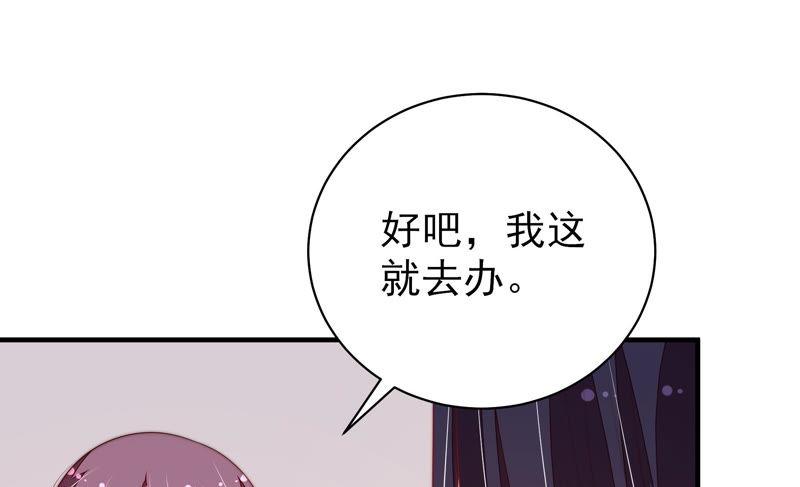 少帅每天都在吃醋第136话 义诊