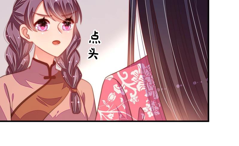 少帅每天都在吃醋第136话 义诊