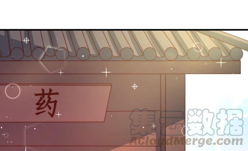 少帅每天都在吃醋第136话 义诊