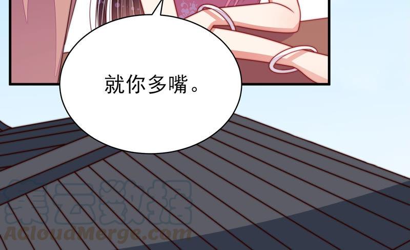 少帅每天都在吃醋第136话 义诊