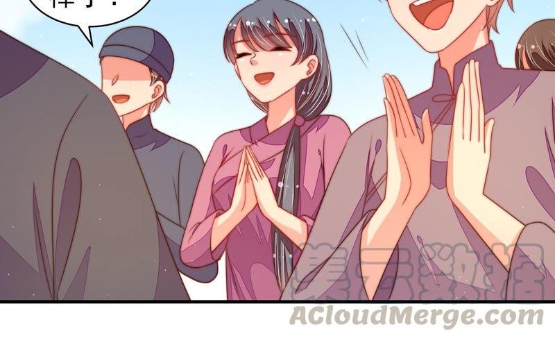 少帅每天都在吃醋第136话 义诊