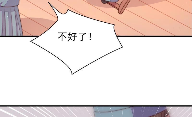 少帅每天都在吃醋第136话 义诊
