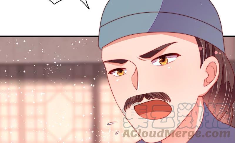 少帅每天都在吃醋第137话 禁药