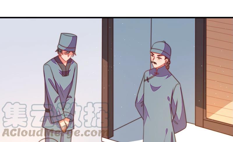 少帅每天都在吃醋第137话 禁药