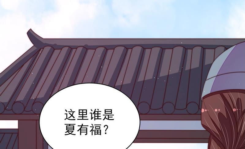 少帅每天都在吃醋第137话 禁药