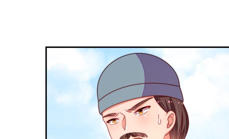 少帅每天都在吃醋第137话 禁药