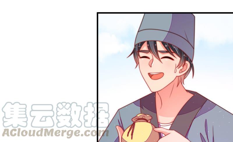 少帅每天都在吃醋第137话 禁药