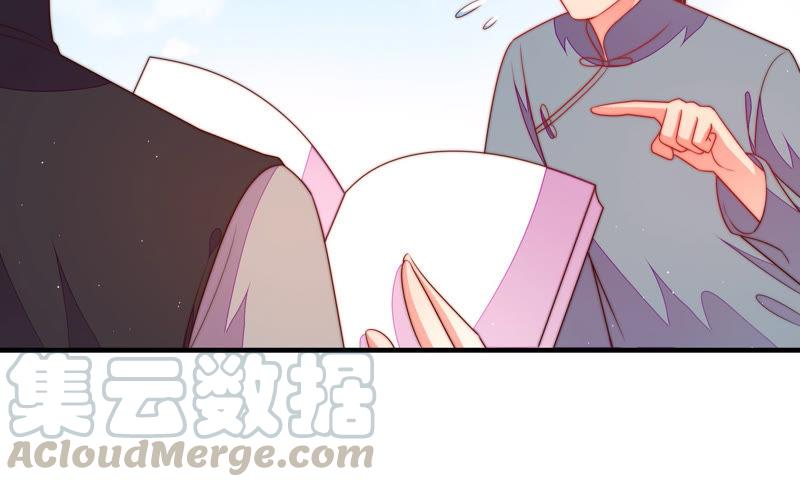 少帅每天都在吃醋第138话 制裁