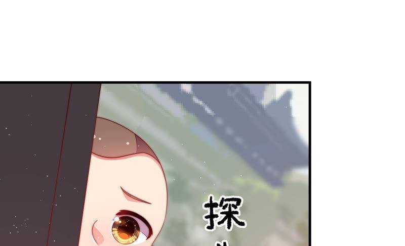 少帅每天都在吃醋第139话 有困难找我