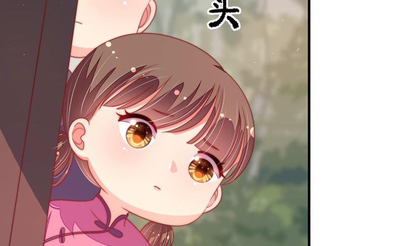 少帅每天都在吃醋第139话 有困难找我