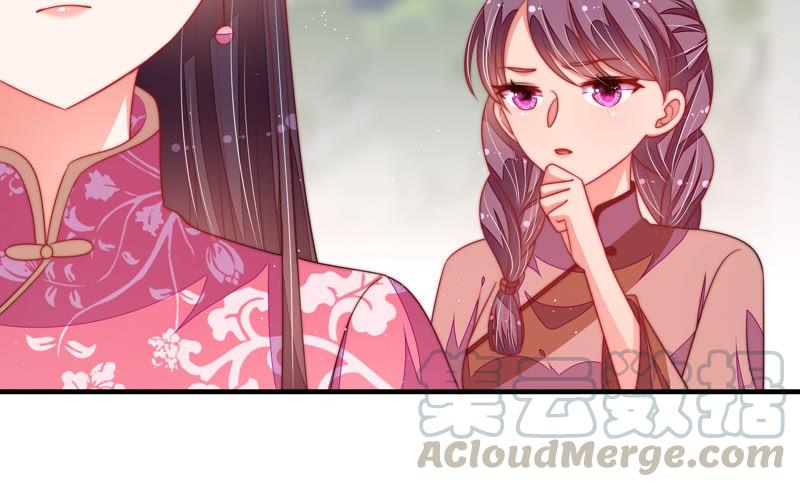 少帅每天都在吃醋第139话 有困难找我