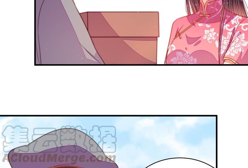 少帅每天都在吃醋第139话 有困难找我