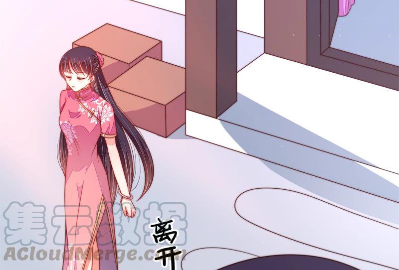 少帅每天都在吃醋第139话 有困难找我