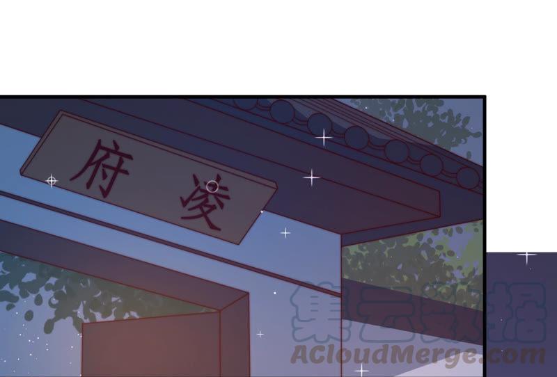 少帅每天都在吃醋第139话 有困难找我