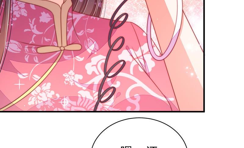 少帅每天都在吃醋第139话 有困难找我