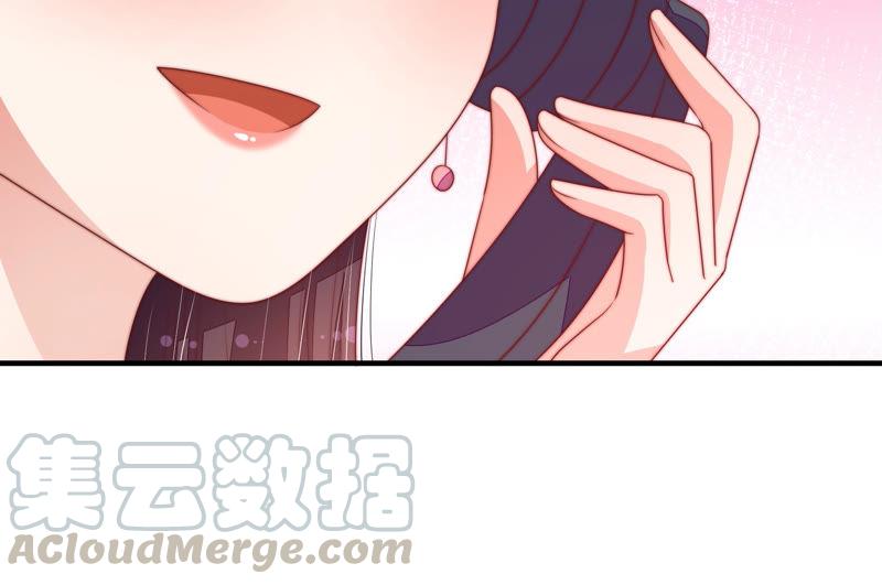 少帅每天都在吃醋第139话 有困难找我