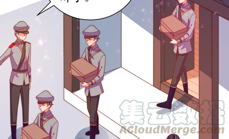 少帅每天都在吃醋第139话 有困难找我