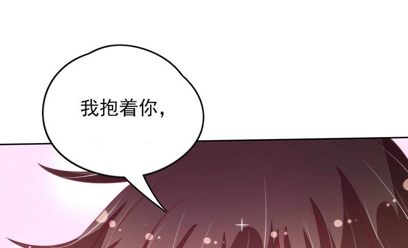 少帅每天都在吃醋第139话 有困难找我