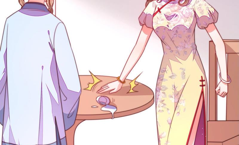 少帅每天都在吃醋第140话 自作自受