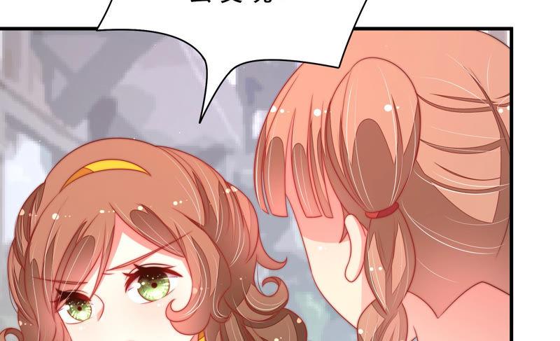少帅每天都在吃醋第140话 自作自受