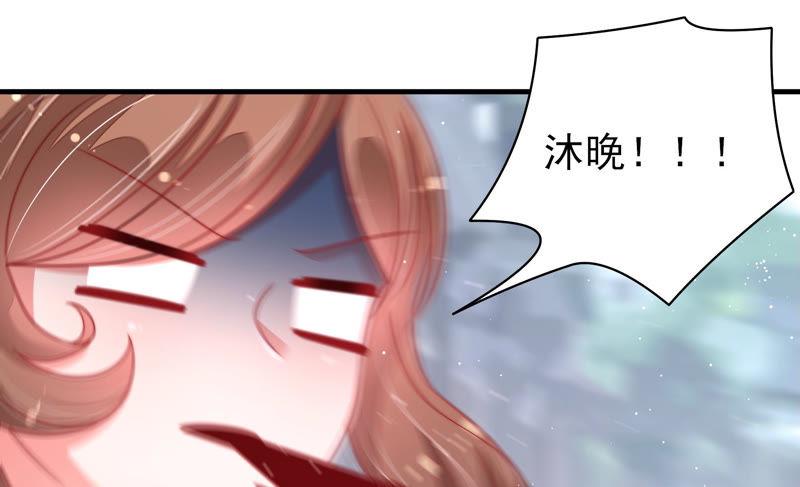 少帅每天都在吃醋第140话 自作自受