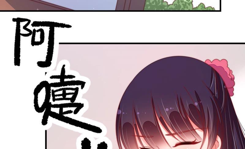 少帅每天都在吃醋第140话 自作自受