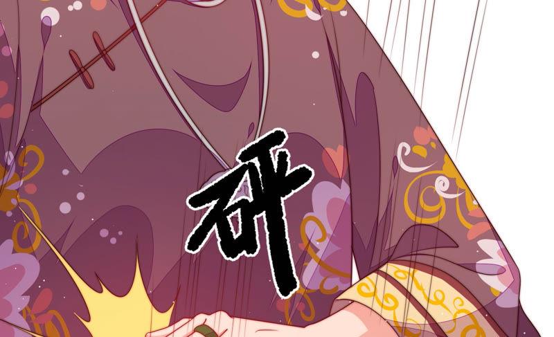 少帅每天都在吃醋第141话 民心