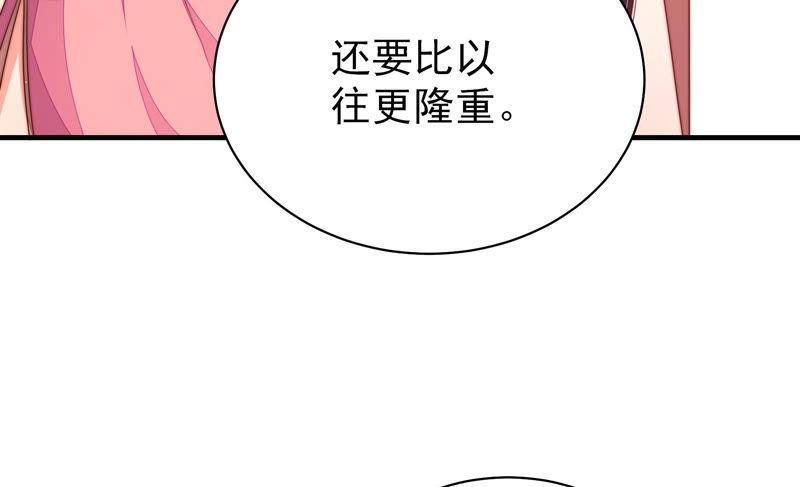 少帅每天都在吃醋第141话 民心