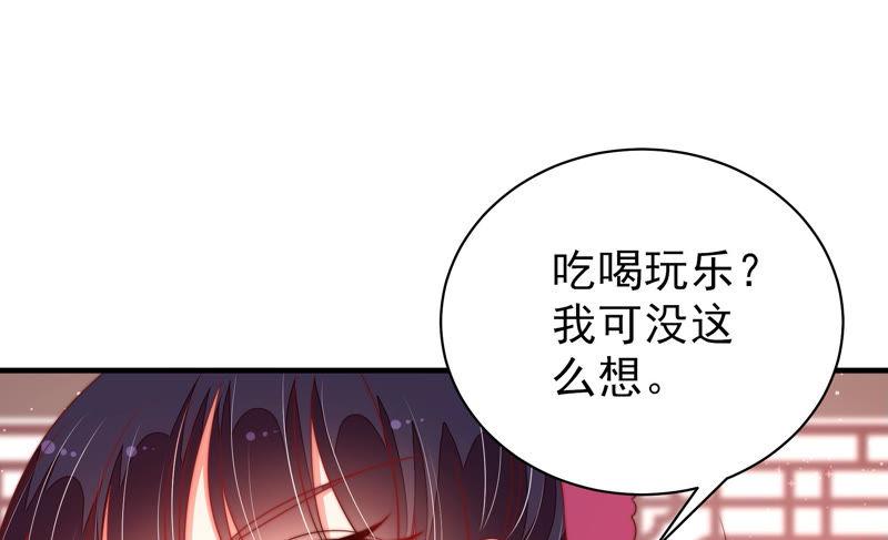 少帅每天都在吃醋第141话 民心