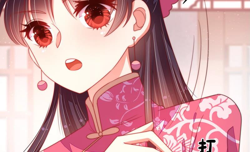 少帅每天都在吃醋第141话 民心
