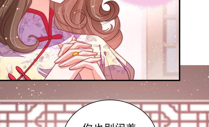 少帅每天都在吃醋第141话 民心
