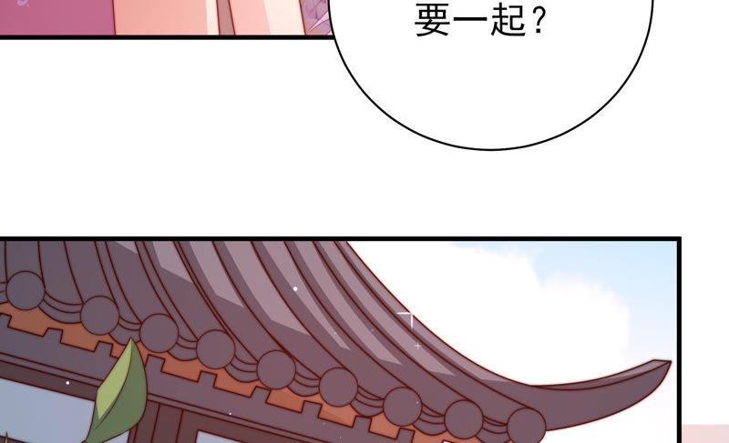 少帅每天都在吃醋第141话 民心