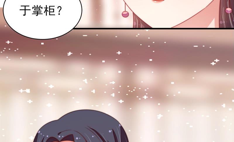 少帅每天都在吃醋第141话 民心