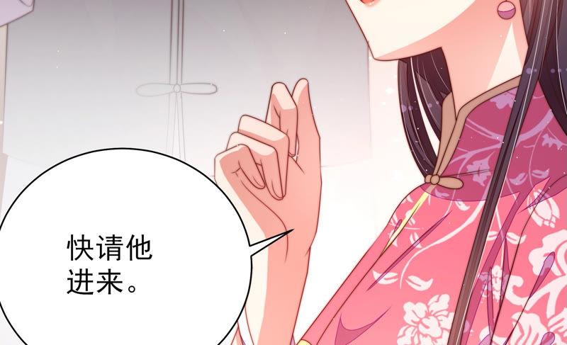 少帅每天都在吃醋第141话 民心