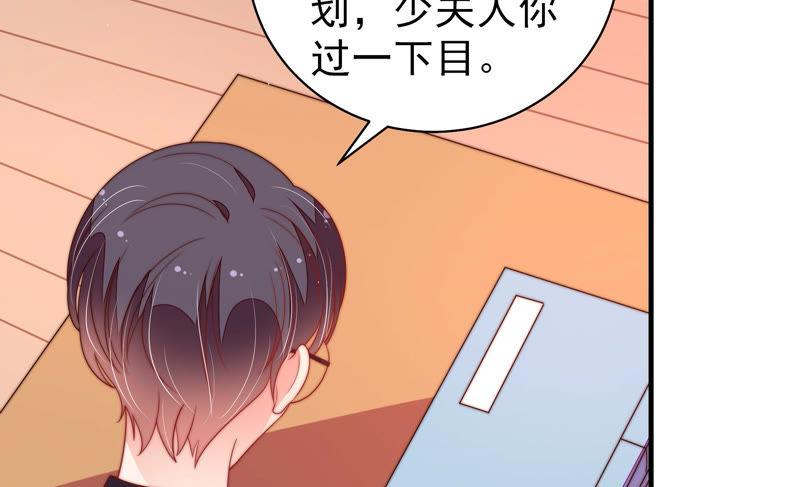少帅每天都在吃醋第142话 怪病