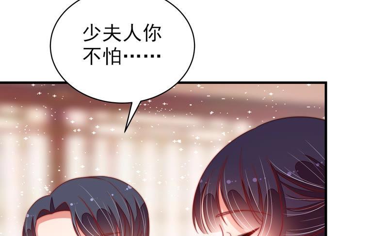少帅每天都在吃醋第142话 怪病