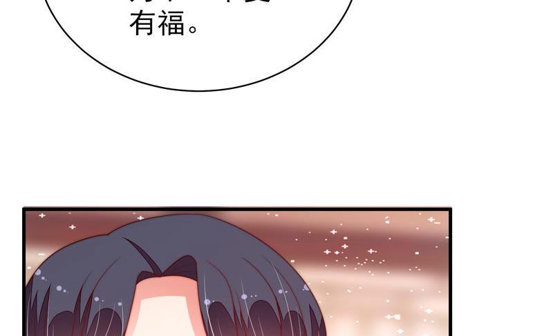少帅每天都在吃醋第142话 怪病