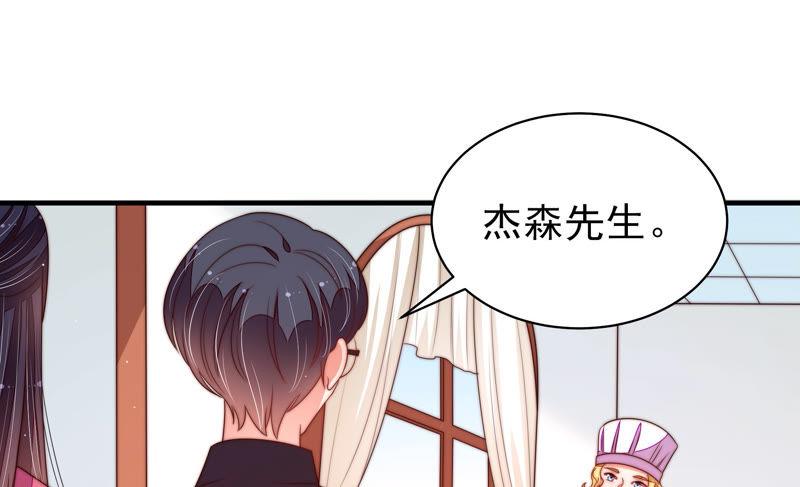少帅每天都在吃醋第142话 怪病