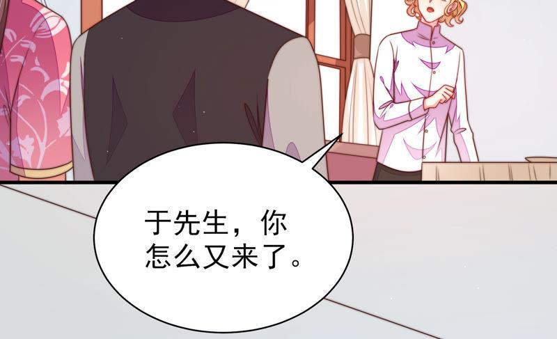 少帅每天都在吃醋第142话 怪病
