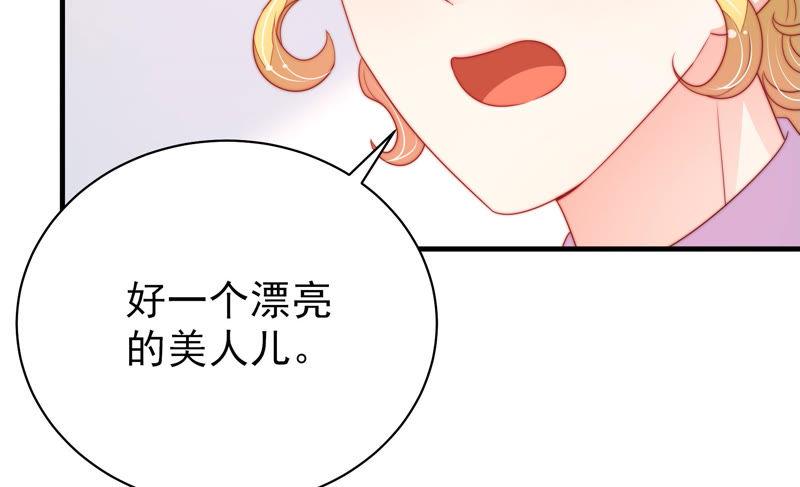 少帅每天都在吃醋第142话 怪病