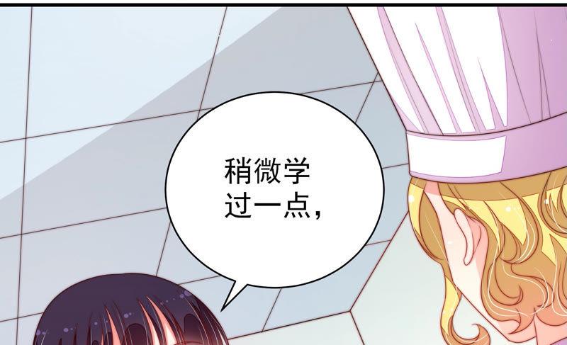 少帅每天都在吃醋第142话 怪病
