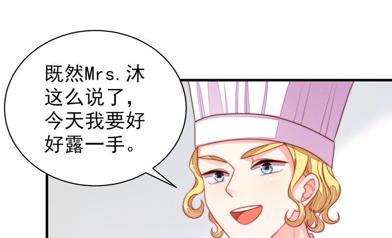 少帅每天都在吃醋第142话 怪病