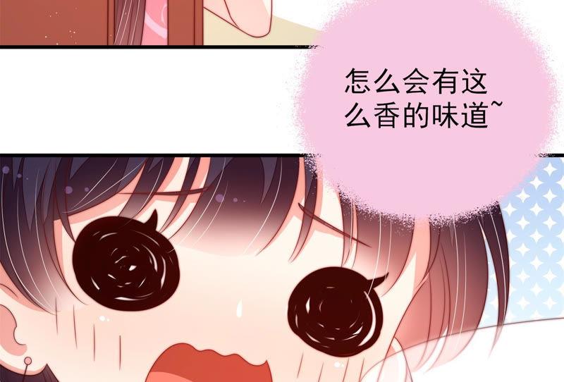 少帅每天都在吃醋第142话 怪病