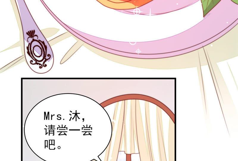 少帅每天都在吃醋第142话 怪病